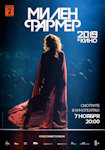 Affiche Russie Mylène Farmer 2019 Le Film